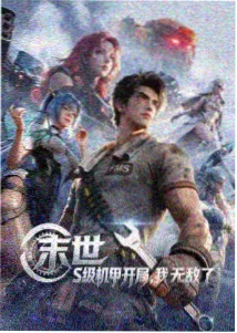 卡莉·费奥瑞娜 蘑菇管理 惠普CEO成长故事